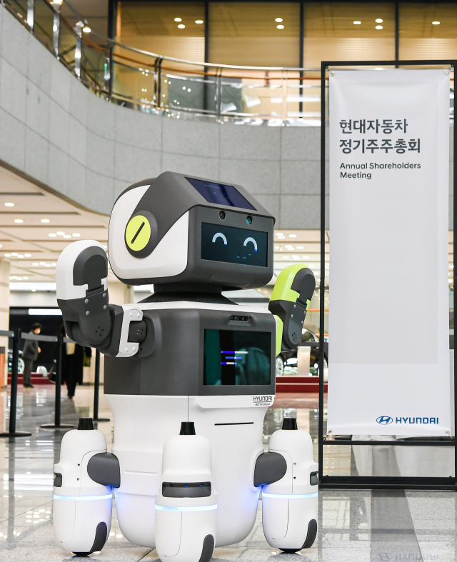 현대차가 자체 개발한 서비스 로봇 ‘달이’가 24일 서울 양재동 사옥에서 열린 제54기 정기 주주총회에서 주주들을 안내하고 있다. 사진 제공=현대차