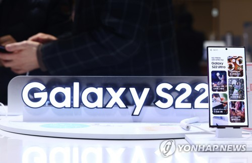 서울 시내 삼성전자 스토어에 진열된 S22 시리즈. 연합뉴스