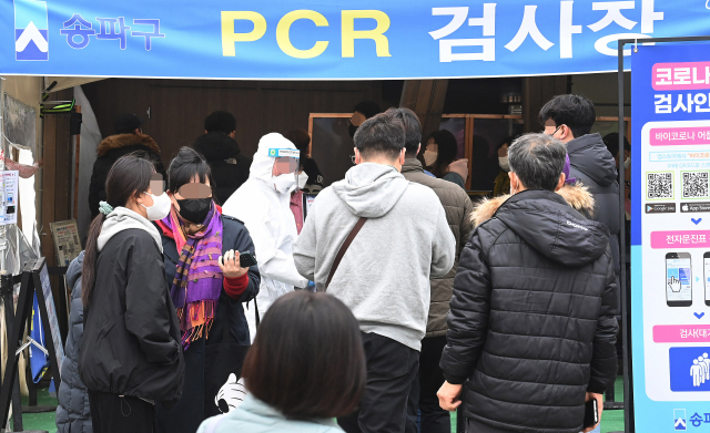 서울 시민들이 23일 서울 송파구보건소 선별검사소에서 신속항원 및 PCR검사를 받고 있다. 오승현 기자