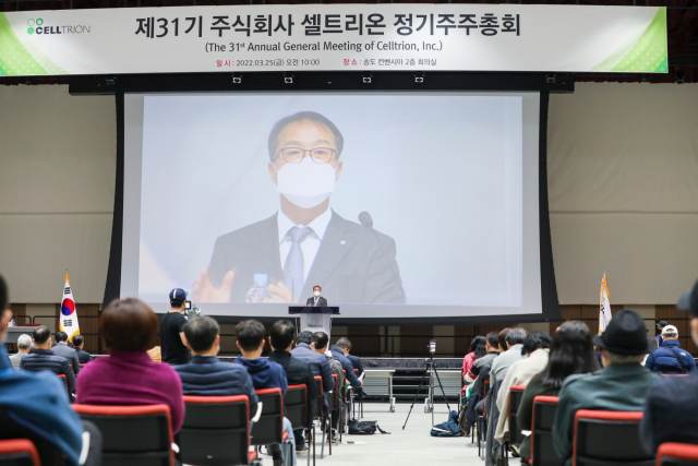 기우성 셀트리온 대표 이사가 25일 인천 송도컨벤시아에서 제 31기 정기 주주총회에서 발언하고 있다. 사진제공=셀트리온