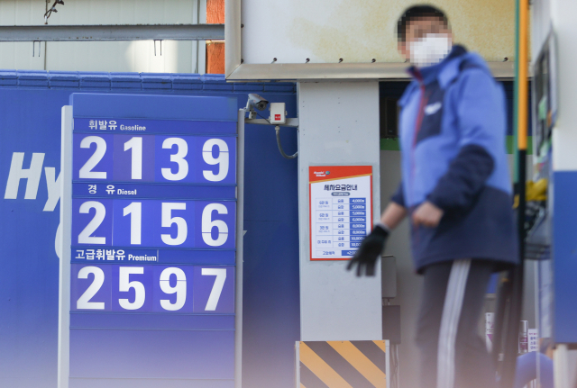 한국 휘발유값 더 비싸네…세계 평균보다 26% 높아