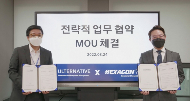 이상원 얼터너티브자산운용 상무이사(왼쪽)와 김재욱 헥사곤인베스트먼트 대표이사
