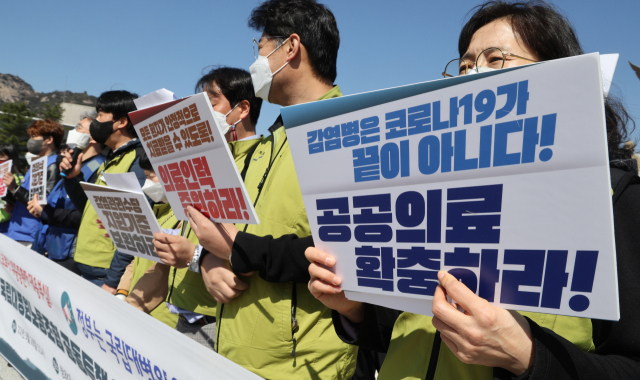 국립대학교병원 노동조합 공동투쟁 연대체가 28일 청와대 앞에서 확진된 의료진의 충분한 치료기간 보장 등을 요구하는 기자회견을 하고 있다. 연합뉴스