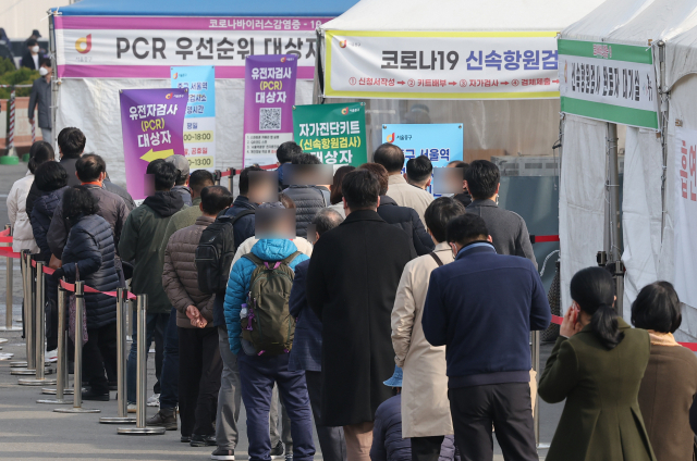서울 중구 서울역 광장 코로나19 임시 선별검사소를 찾은 시민들이 25일 신속항원 검사를 위해 차례를 기다리고 있다. 연합뉴스