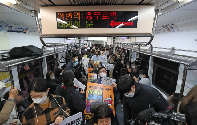 전국장애인차별철폐연대(전장연) 관계자들이 28일 오전 서울 지하철 3호선 경복궁역에서 4호선 혜화역까지 이동하는 제25차 '출근길 지하철 탑니다' 운동을 진행하고 있다. 연합뉴스