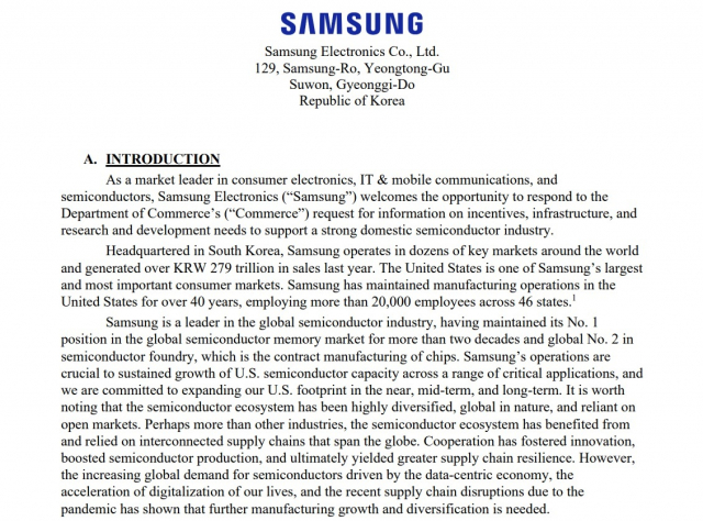 삼성전자가 미국 정부가 추진하는 520억 달러 규모의 반도체 지원 프로그램에 포함해달라고 촉구하는 의견서를 냈다./미 상무부 홈페이지 캡쳐