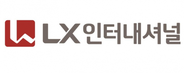 LX인터내셔널/ 사진제공=LX인터내셔널