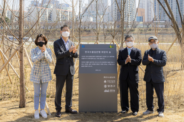 김경희(왼쪽부터) 사회복지공동모금회 본부장, 권우석 한국수출입은행 전무이사, 김정호 양천구 부구청장, 김석권 생명의 숲 공동대표가 28일 안양천 일대에 청단풍 등 2000여그루의 나무들로 조성된 ‘희망의 숲’ 개장을 축하하고 있다. 사진 제공=수은