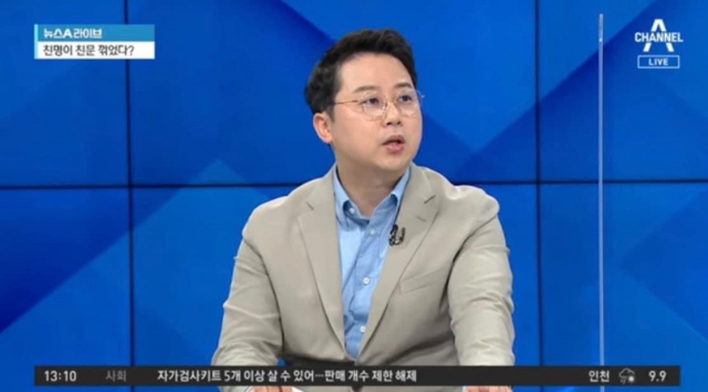 장예찬 대통령직 인수위원회 청년소통TF 단장./사진=채널A 화면 캡쳐