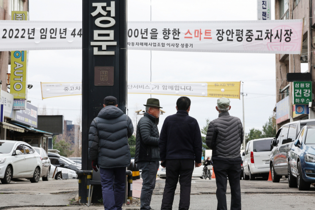 자율조정 난항…완성차 중고차시장 진출 주춤