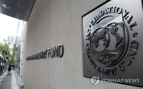 국제통화기금(IMF) 로고. 연합뉴스