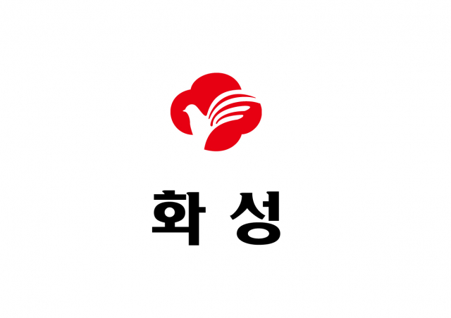 화성산업 CI/ 사진제공=화성산업