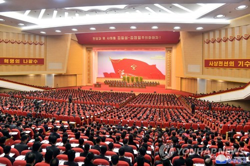 지난 28일 개최된 북한 제1차 선전부문일군 강습회가 계속 진행되고 있다고 조선중앙통신이 30일 보도했다./연합뉴스