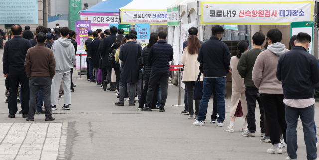 서울역광장에 설치된 코로나19 임시선별검사소에서 시민들이 30일 검사를 받기 위해 줄을 서고 있다. 중앙방역대책본부는 이날 0시 기준으로 신규 확진자가 42만4641명 늘었다고 밝혔다. 연합뉴스
