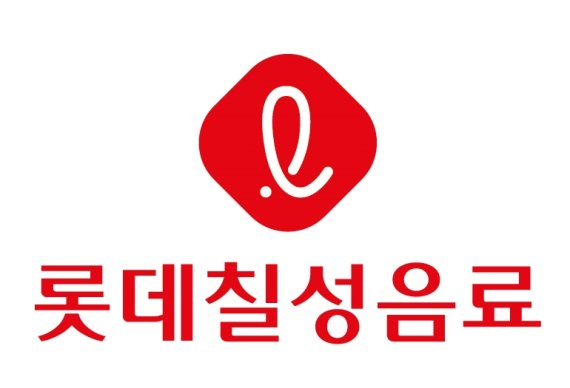 롯데칠성/ 사진제공=롯데칠성