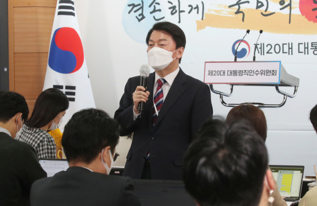'당 복귀' 택한 안철수…권영세·주호영·나경원과 당권경쟁