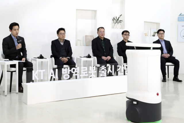 KT가 기자설명회를 통해 AI 방역로봇을 소개하고 AI 로봇 서비스 플랫폼 사업 전략을 발표했다. 사진제공=KT