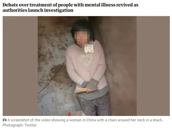 외신은 중국 인신매매의 실태가 드러난 이른바 ‘쇠사슬녀’ 사건을 보도했다. 목에 쇠사슬 채워진 채 영하 날씨에 떨고 있던 중국 여성. 가디언 홈페이지 캡처
