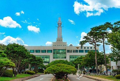 [경기남부경찰청 제공]