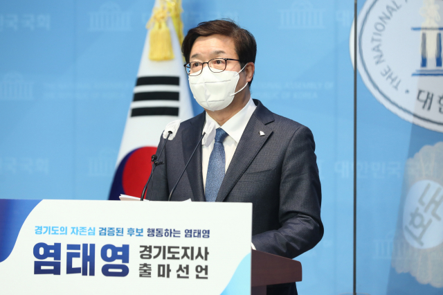 염태영 “이재명의 지역화폐 두 배로…김동연, 검증의 시간 찾아올 것”