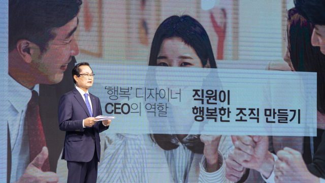 권남주 캠코 사장이 지난 15일 부산국제금융센터 본사에서 열린 'CEO 온라인 토크콘서트'에서 향후 경영계획을 말하고 있다. 사진 제공=캠코