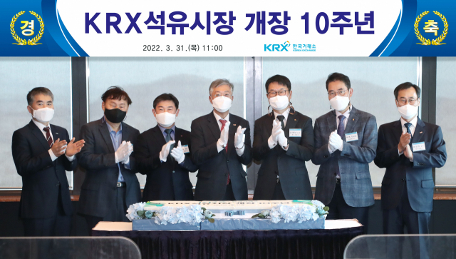 KRX석유시장 개장 10주년 기념식에 참석한 조효제 한국거래소 파생상품시장본부장(왼쪽 네번째)과 업무유공자들이 떡케이크 커팅후 기념촬영을 하고 있다. /사진제공=한국거래소