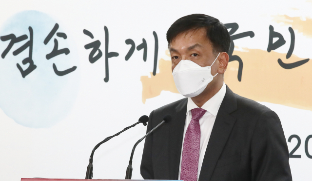 최상목 대통령직 인수위원회 경제1분과 간사가 31일 오후 서울 종로구 통의동 인수위에서 윤석열 대통령 당선인 업무보고와 관련한 브리핑을 하고 있다. 권욱 기자