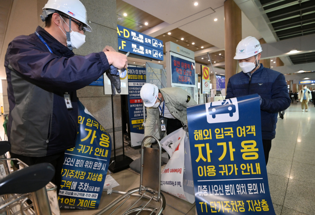 인천공항 입국장 운영체계를 '코로나 이전' 수준으로 전환한 1일 오전 인천국제공항 1터미널 입국장에서 공항 관계자들이 지방자치단체 방역 안내소, 해외 입국 여행객 전용 대기·분리 장소 등 방역 관련 시설물을 철거하고 있다. 이날부터 해외 입국자는 어떤 국가에서 출발했는지와 상관없이 예방접종을 완료했다면 자가격리를 하지 않으며 대중교통을 이용할 수 있다./영종도=권욱 기자 2022.04.01