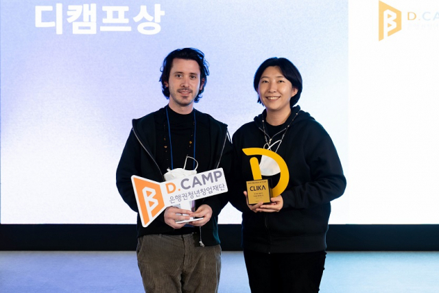 3월 디데이에서 디캠프상을 수상한 김나율(오른쪽) 클리카 대표와 아사프 벤 CTO. 사진 제공=디캠프