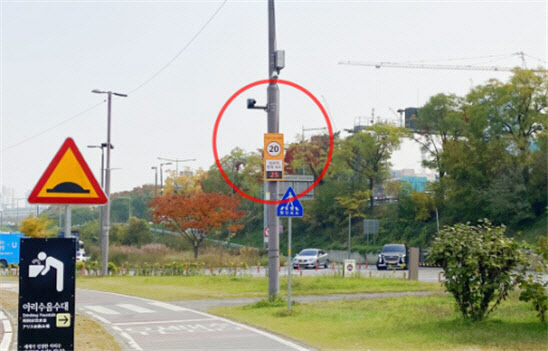 반포 한강시민공원에 CCTV와 함께 시속 20㎞ 제한속도 안내 전광판이 설치돼 있다. 사진 제공=서울시
