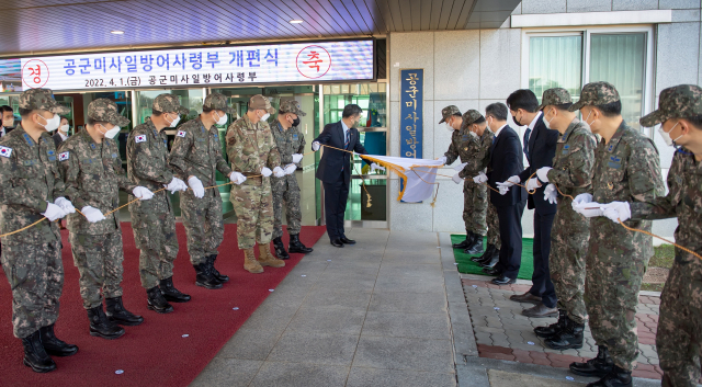 서욱 국방부 장관(왼쪽 일곱 번째)이 1일 공군 미사일방어사령부 개편식이 끝난 뒤 현판을 제막하고 있다. /사진제공=국방부