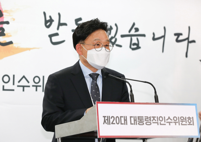 원일희 대통령직인수위원회 수석부대변인이 1일 오후 서울 통의동 인수위 브리핑룸에서 현안브리핑을 하고 있다. 연합뉴스