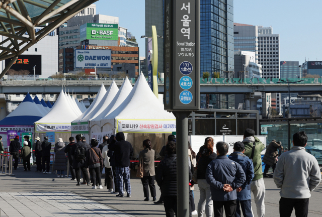 1일 오전 서울역 광장에 마련된 코로나19 임시 선별검사소에서 시민들이 검사를 받기 위해 기다리고 있다. /연합뉴스