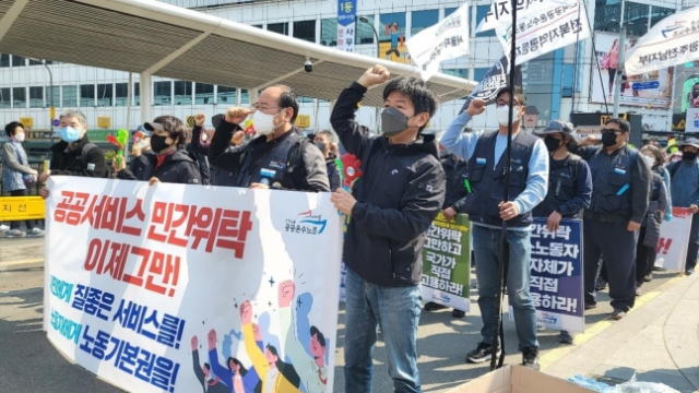 공공운수노조 행진. 연합뉴스