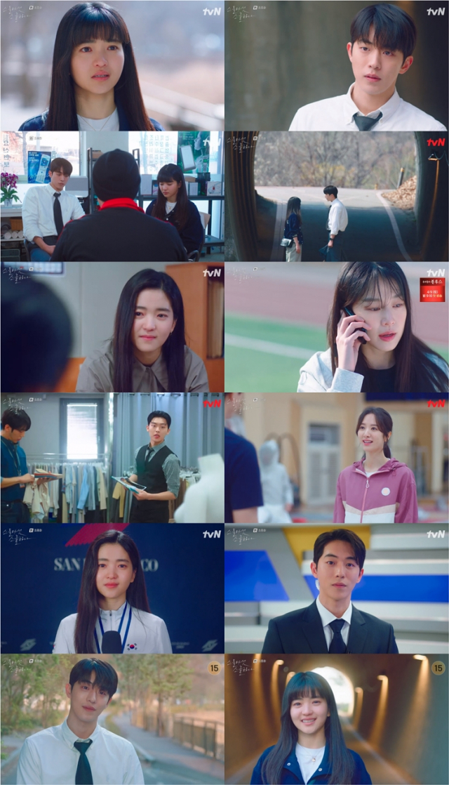 / 사진=tvN '스물다섯 스물하나' 방송화면 캡쳐