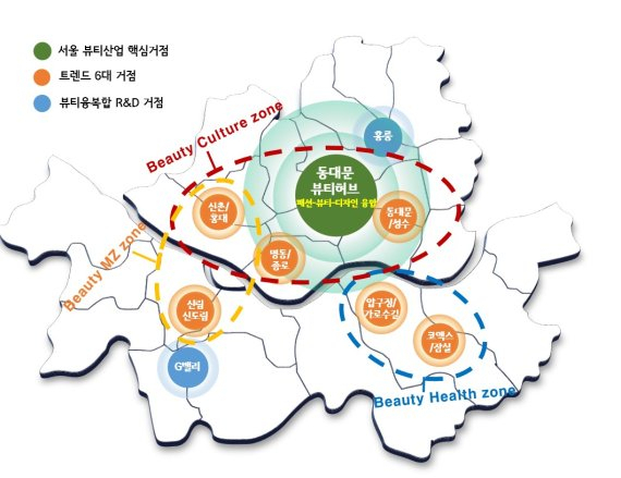 서울시 ‘글로벌 뷰티산업 기본계획’ 거점별 위치도. 자료 제공=서울시