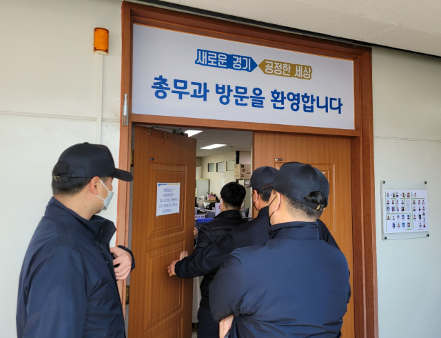 이재명 전 더불어민주당 대선 후보의 아내 김혜경 씨의 ‘법인카드 유용 의혹’을 수사해 온 경찰이 4일 오전 경기도청을 상대로 압수수색을 진행하고 있다. 연합뉴스