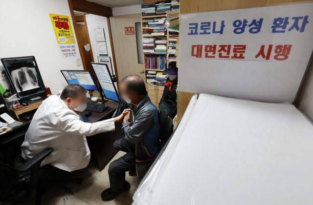 4일 서울 은평구의 한 의원에서 의사가 코로나19 확진자를 대면진료 하고 있다. 연합뉴스