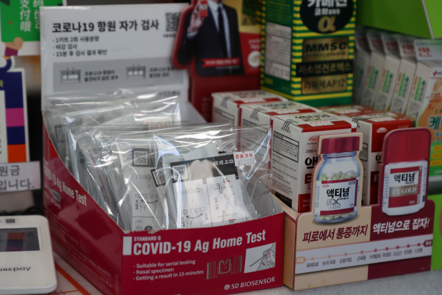 4일 서울 시내 약국에서 판매 중인 자가검사키트. 연합뉴스