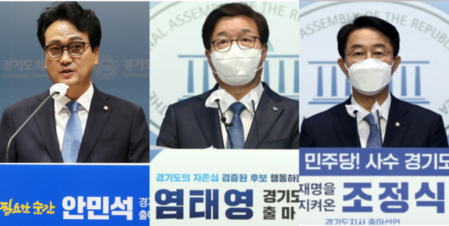 경기도지사 출마를 선언한 안민석(왼쪽부터) 의원, 염태영 전 수원시장, 조정식 의원 / 연합뉴스
