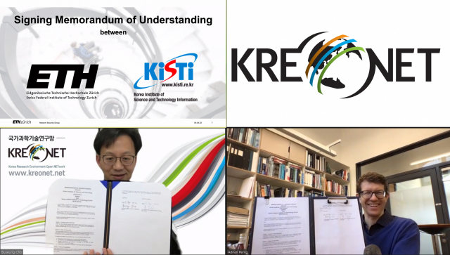 KISTI 과학기술연구망센터 조부승(왼쪽) 센터장과 취리히연방공과대학교(ETH Zurich) 컴퓨터과학과 아드리안 페리그(오른쪽) 교수가 온라인으로 업무협약을 체결하고 있다. 사진제공=KISTI