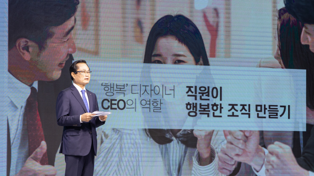 권남주 캠코 사장이 지난달 부산국제금융센터(BIFC) 본사에서 열린 ‘CEO 온라인 토크콘서트’에서 경영철학을 설명하고 있다. 사진 제공=캠코