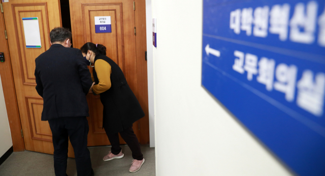 부산대학교 교무위원들이 5일 오후 부산대학교에서 열린 교무회의에 참석하고 있다./연합뉴스
