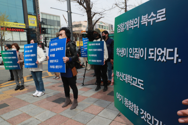 5일 오후 부산대학교 정문 앞에서 조국 전 법무부 장관 딸 조민씨에 대한 부산대 의학전문대학원 입학 취소 반대 집회가 열리고 있다. /연합뉴스