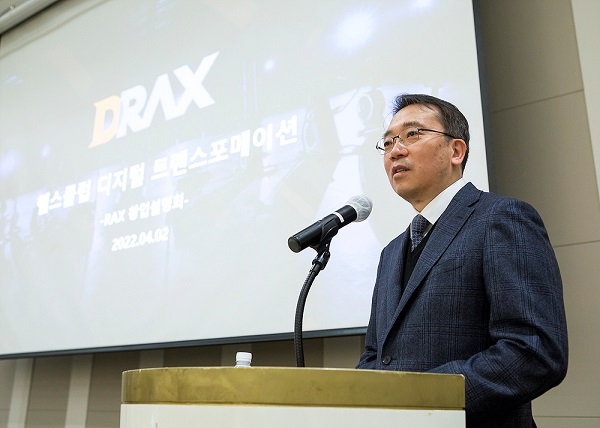 디랙스, 디지털 피트니스 플랫폼 인공지능‘랙스(RAX)’ 창업 설명회 성황리 마쳐