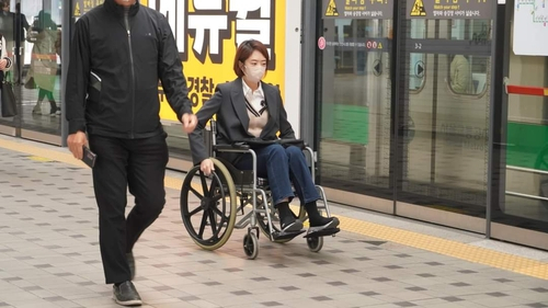 더불어민주당 고민정 의원이 6일 휠체어 지하철 출근 챌린지에 동참하고 있다. /고민정 페이스북