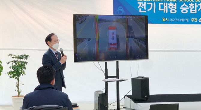 ▲ 에이스뷰 손승서 대표가 전기 대형 승합차 어린이 통학버스에 적용된 3D어라운드뷰 시스템에 대해 설명하고 있다.