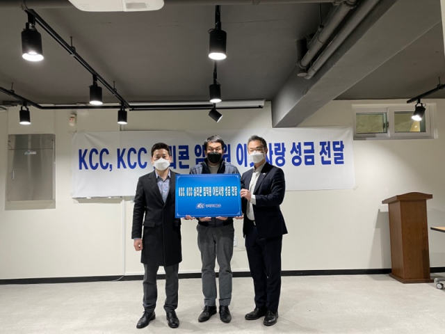 KCC와 KCC실리콘은 지난달 30일 임직원이 십시일반 모은 성금을 창신동 쪽방상담소에 전달했다. 사진 제공=KCC