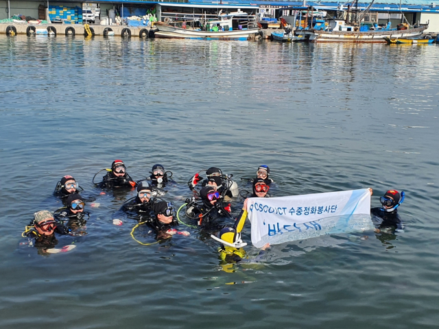 해양생태계 복원에 참여하는 포스코ICT 스킨스쿠버 재능봉사단. 사진제공=포스코ICT