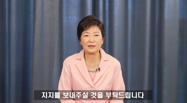 박근혜 전 대통령/사진제공=유투브 '유영하TV'
